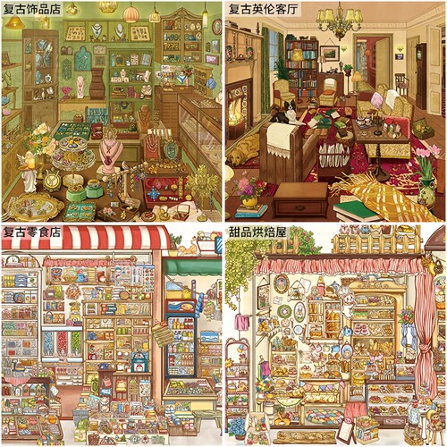 咔咔呜32.0造景贴纸33.0微缩贴画