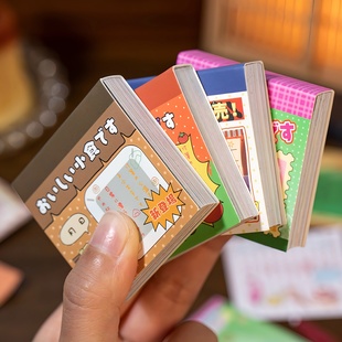 昭和的手记古早小鼻嘎便签贴纸本日系杂志风美食复古手帐素材贴纸