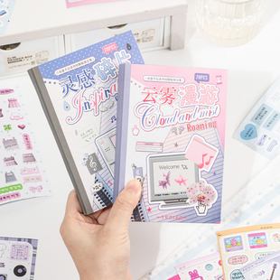 语闲治愈手记切膜贴纸书英文手帐deco文字装饰贴画diy手账贴纸本