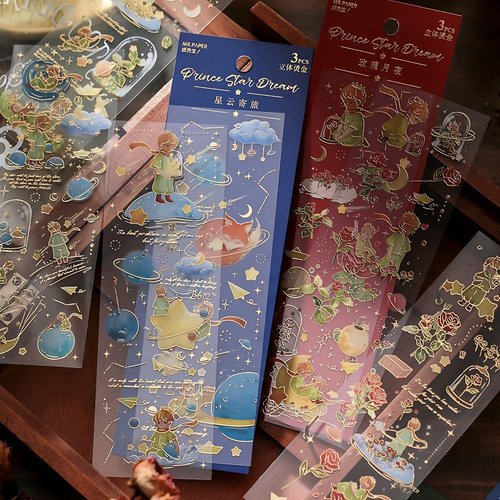 小王子星梦PET立体烫金手帐贴纸