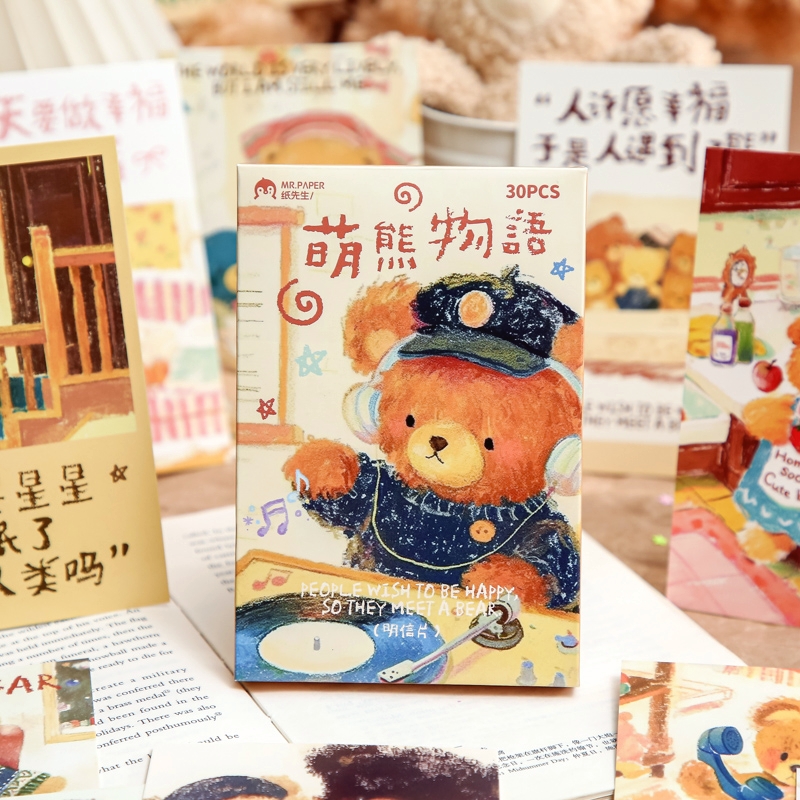 萌熊物语可爱卡通动物小熊明信片