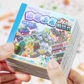 迷你小号微缩场景合集本城市造景场景小贴纸3D立体视觉微缩小屋