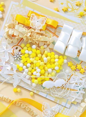 扎包丝带蕾丝diy痛包材料谷美贴纸背景纸黄色扎板痛板填充物全套