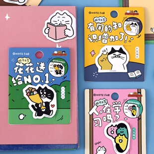 韩国MATSUGODA磁性书签可爱卡通猫咪磁吸创意文具阅读书页标签夹