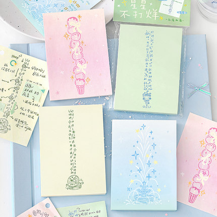 星星不打烊80张便签本小本子NOTE FOR时间轴计划打卡手帐便签纸