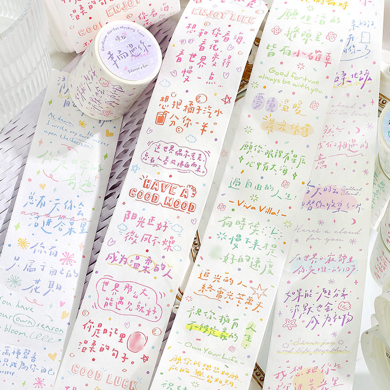 信的恋人生活寓于文字模切手帐和纸胶带手写励志语录手账素材贴纸,文具电教/文化用品/商务用品,胶带/胶纸/胶条,淘宝优惠券,粉丝福利购,淘宝优惠卷