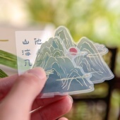 山水如墨染烫金古风手账贴纸国风书法诗词手帐diy手机壳装 饰贴