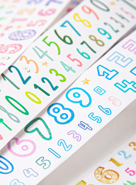花样数字模切pet手帐胶带贴纸