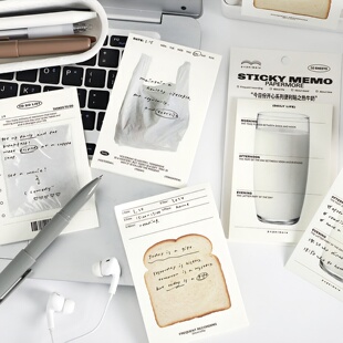 今日份开心杂志ins便利贴有粘性手帐素材高颜值学生用考研N次贴