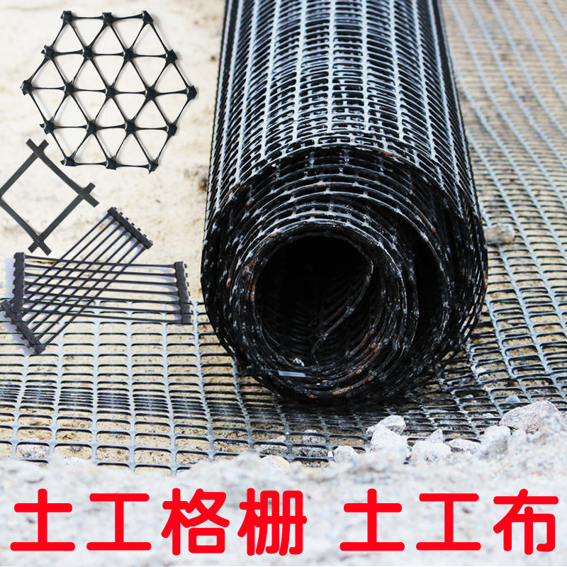 公路抗裂沥青路面玻纤格栅土工格栅双单向钢塑土工格栅防裂网铺设