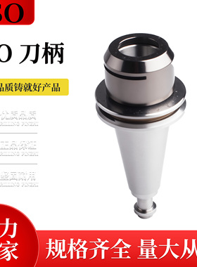 ISO2025精雕机刀柄开料机动平衡一连体高速不锈钢ER16/20/32M数控
