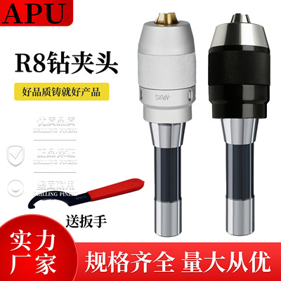 头粗炮塔自紧夹头配件夹头一体式