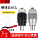 BT40APU13BT30 短锥08自锁紧钻夹头16高精度柄BT50自紧式 单头三爪