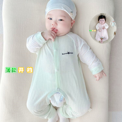 夏季薄款婴儿开裆连体衣新生儿衣服莫代尔凉快宝宝衣服长袖空调服