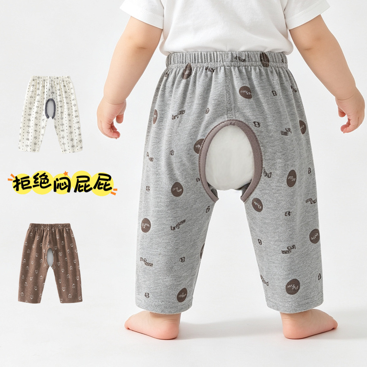 婴儿裤子夏季薄款纯棉开裆裤男女宝宝空调裤无骨开档长裤防蚊裤图片