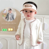 小开衫 萌萌宝宝夏季 空调衫 莫代尔婴儿衣服无骨长袖 防晒衣外披 薄款