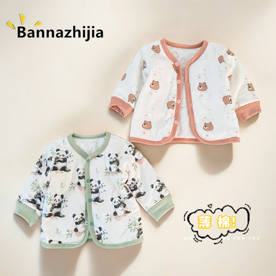 婴儿衣服薄棉春秋冬保暖夹棉内胆宝宝小开衫外套婴幼儿小披肩上衣