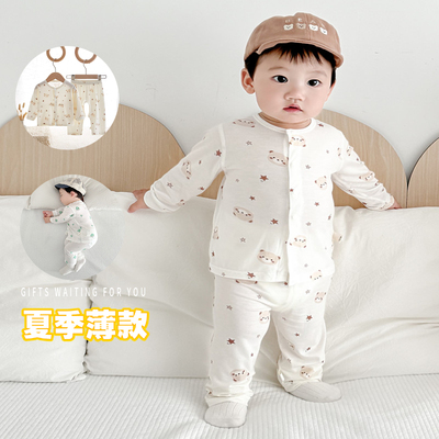 婴幼儿无骨睡衣夏薄款长袖莫代尔婴儿分体二件套装宝宝家居空调服