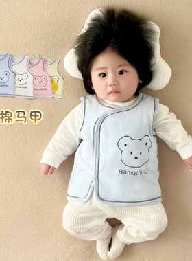 婴儿秋冬夹棉男女宝宝斜开扣保暖内胆马甲婴幼儿冬装新生儿衣服