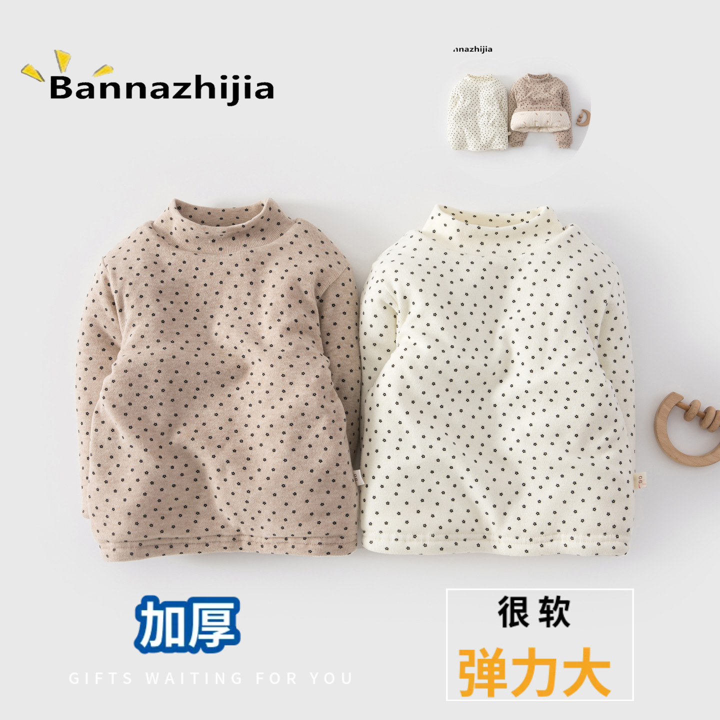 加厚加绒男女宝宝半高领夹棉保暖打底衫上衣儿童秋衣秋冬男童女童,童装/婴儿装/亲子装,保暖上装,淘宝优惠券,粉丝福利购,淘宝优惠卷