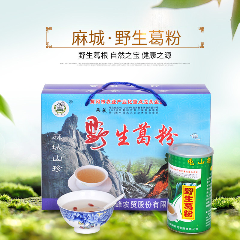 野生葛根粉礼盒装湖北大别山麻城特产金捷利450g*2罐包邮