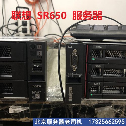 联想服务器原厂正品包邮