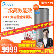 Midea / Midea rsjf-40 / rdn3-300 - (E2) air energy water heater domestic split 300L