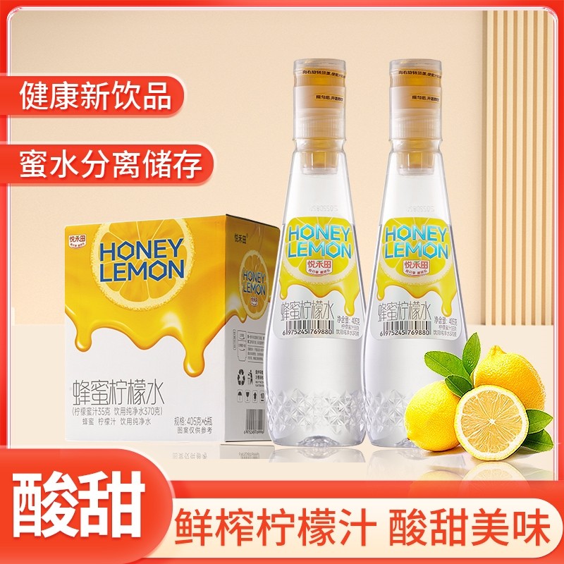 【新品】悦禾田蜂蜜柠檬水405g*6瓶网红爆款沙棘白香果汁饮料即饮
