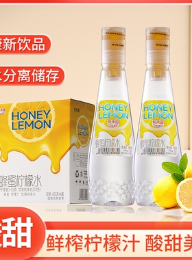 【新品】悦禾田蜂蜜柠檬水405g*6瓶网红爆款沙棘白香果汁饮料即饮