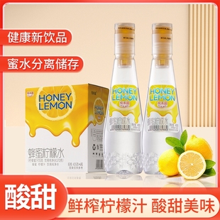 6瓶网红爆款 悦禾田蜂蜜柠檬水405g 沙棘白香果汁饮料即饮 新品