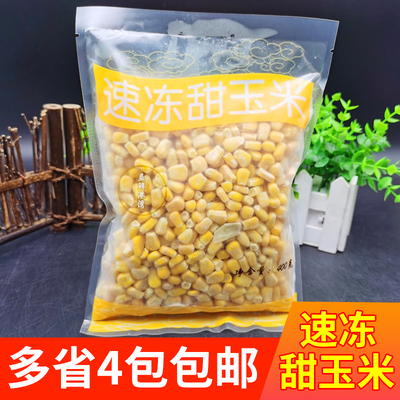 400g冷冻炒饭食材蔬菜水果玉米