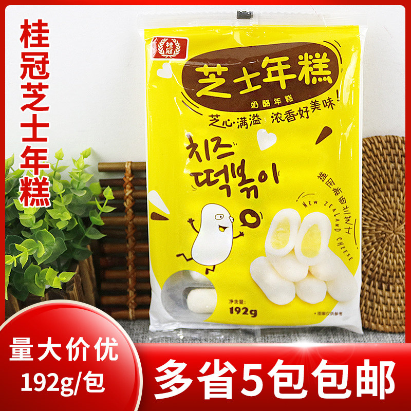 桂冠芝士年糕192g原味火锅韩式