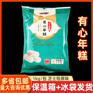 原味芝士年糕 唐人基芝士奶酪年糕韩国 夹心炒打辣年糕条1000g