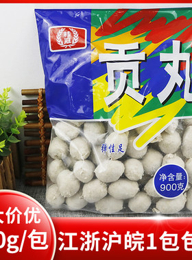 桂冠贡丸900克猪肉丸子台式豆捞火锅关东煮串麻辣烫冒菜冷冻食品