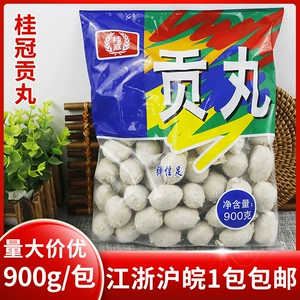 桂冠 Gong Wan 900G свиные фрикадельки тайваньские бобы горячий горшок Гуандонг Приготовленные шампуры Малатанг Маокай замороженные продукты