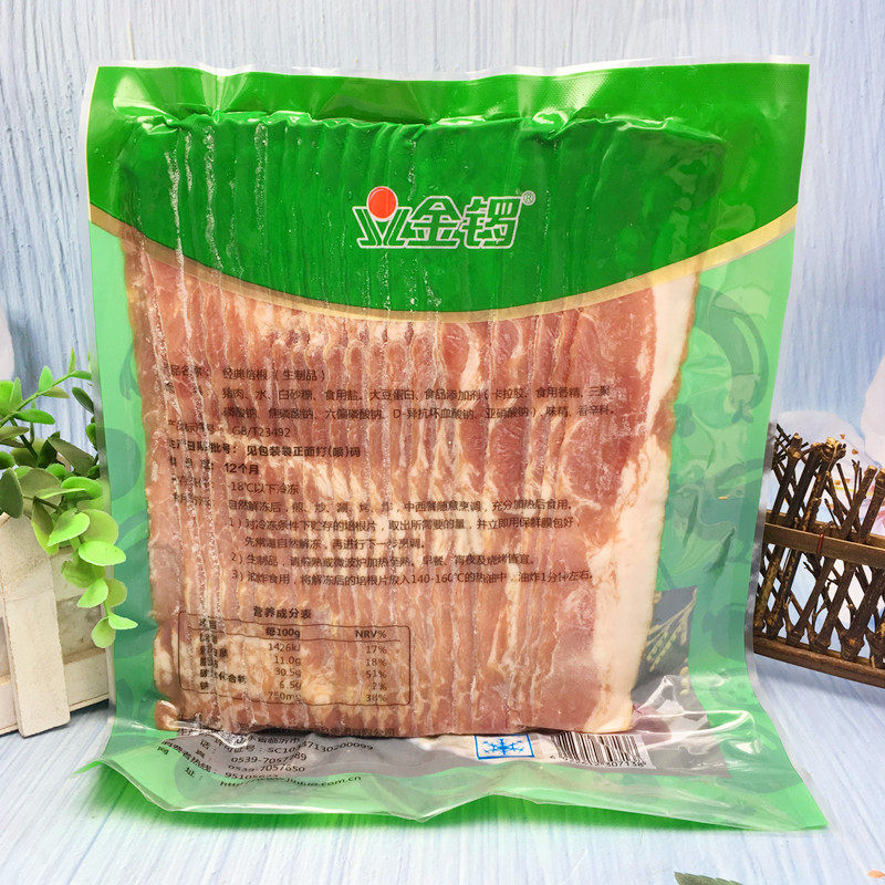 金锣手抓饼家用食材经典培根