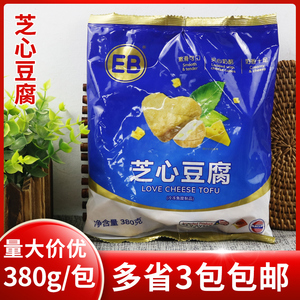 马来西芝士海鲜豆腐芝士豆腐奶酪夹心鱼豆腐芝心豆腐豆捞火锅380g