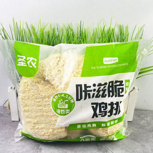 圣农咔滋脆鸡排1kg半成品冷冻汉堡鸡排空气炸锅食材炸货炸鸡商用
