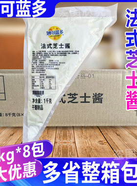 妙可蓝多法式奶酪酱薯条芝士风味