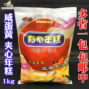 韩国唐人基咸蛋黄鱼卵夹心年糕 炒年糕 有心年糕 火锅年糕条1000g