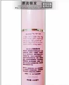 Accessoires pour perruques - Ref 230914 Image 3