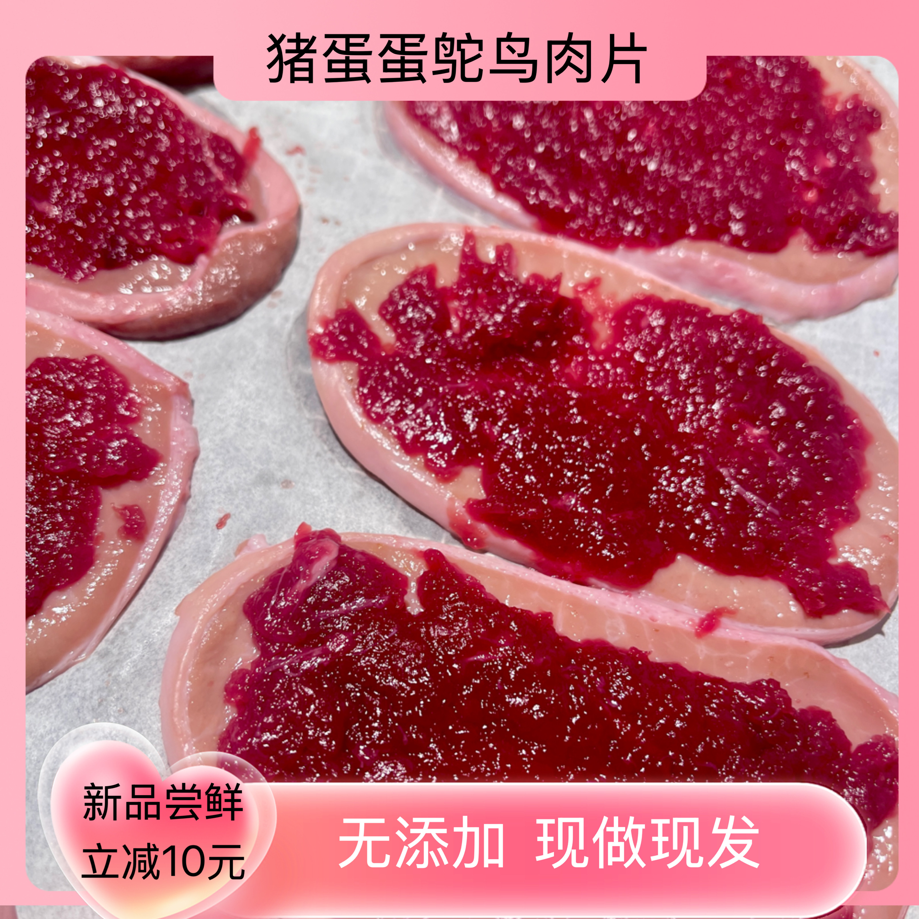 狗狗宠物零食风干猪蛋蛋鸵鸟肉片三文鱼鸭肉奖励训练小型犬泰迪