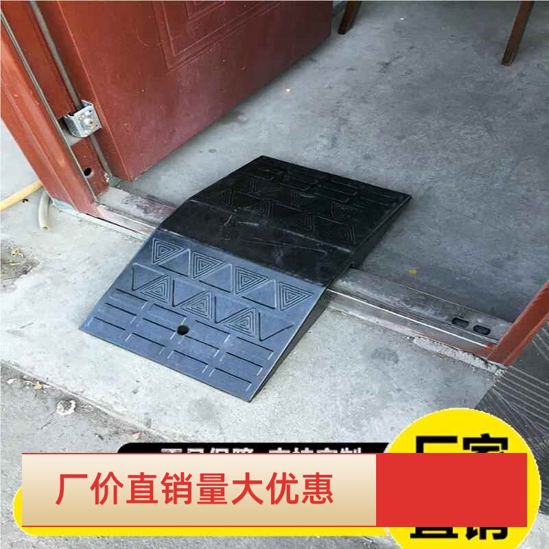 便携式过门槛斜坡垫橡胶桥型拱形台阶轮椅防盗门室内家用门坎神器