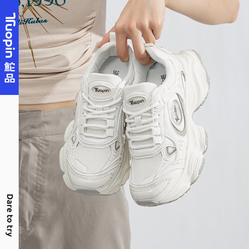 赵园瑗同款鮀品爆火老爹鞋银色