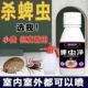 蜱虫跳蚤专用杀虫剂家用室内外非无毒特喷雾药效室内去除猫狗虱子