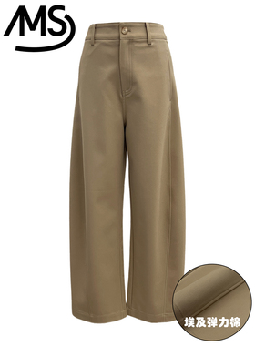 M家 客供埃及弹力棉垂坠感休闲香蕉裤高腰显瘦立体弧形弯刀裤女