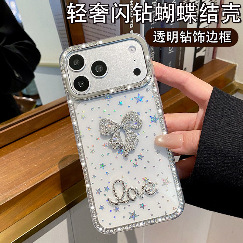 镭射蝴蝶结适用苹果17promax手机壳iPhone15pro新