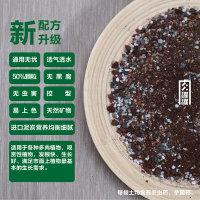 肉罐罐成株型多肉专用营养土配方土易发根易上色50％颗粒包邮推荐