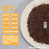 包邮 肉罐罐配方土新款 育苗型专用多肉营养土促发根促生长一袋人气