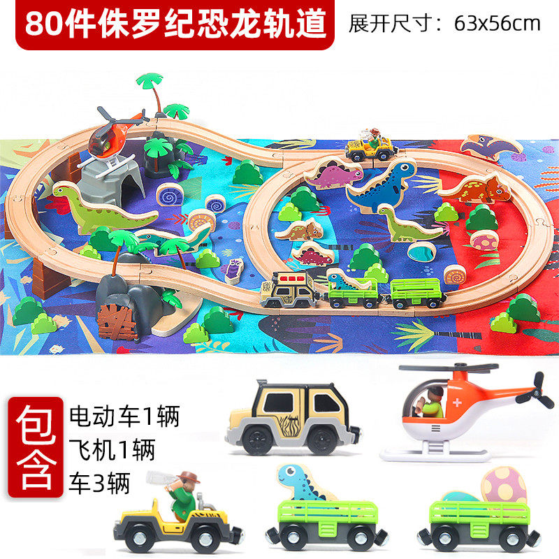 SMALL TRAIN TOY RAIL CAR DINOSAUR WORLD WOODEN ELECTRIC RAIL CAR TOY HANDS-ON ASSEMBLY CHILDRENS TOYS 3+